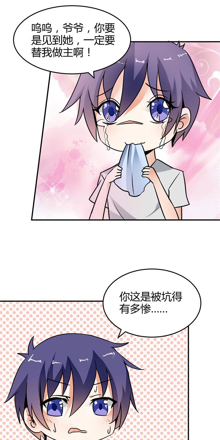 第117章：