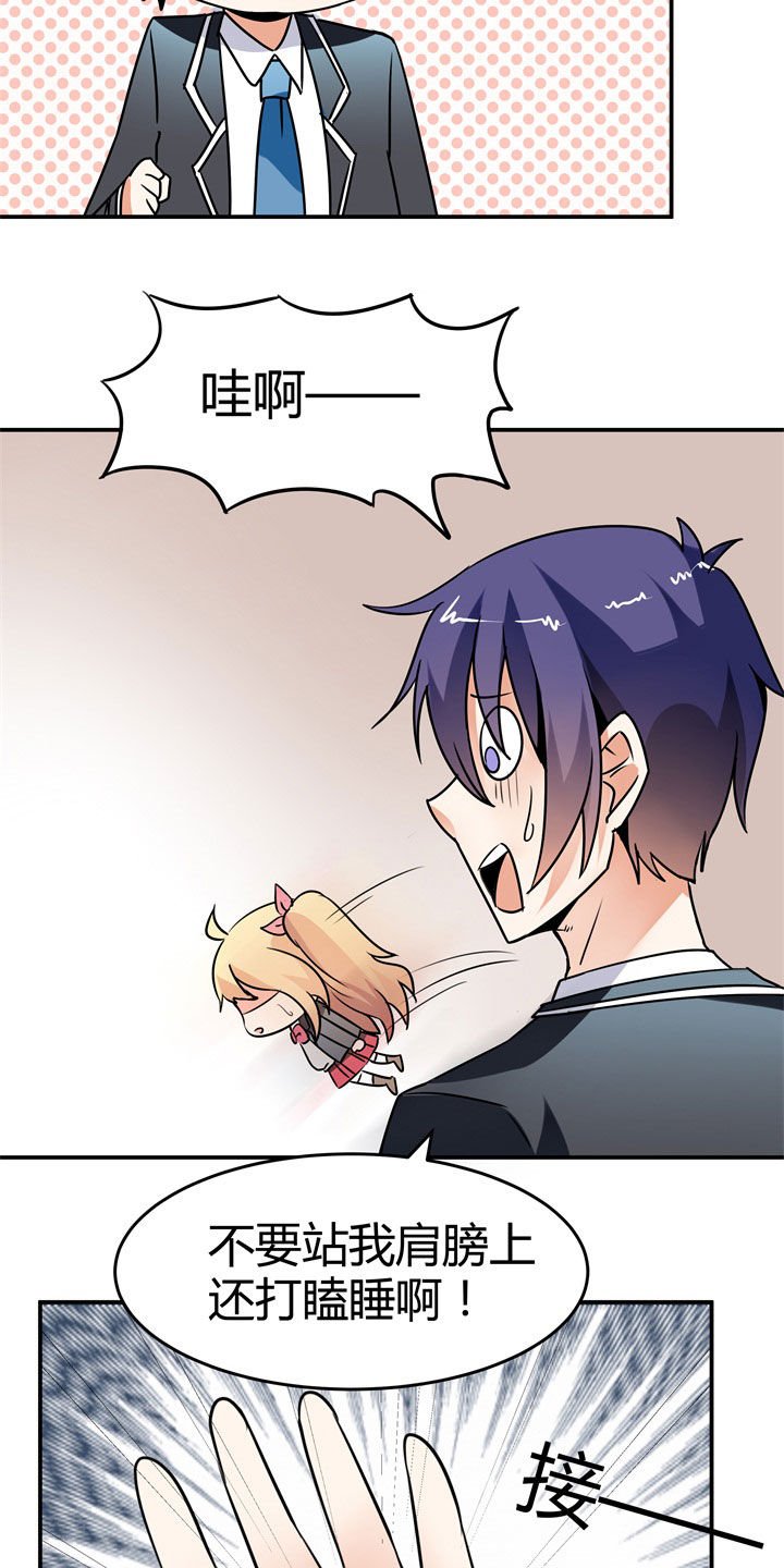 第117章：