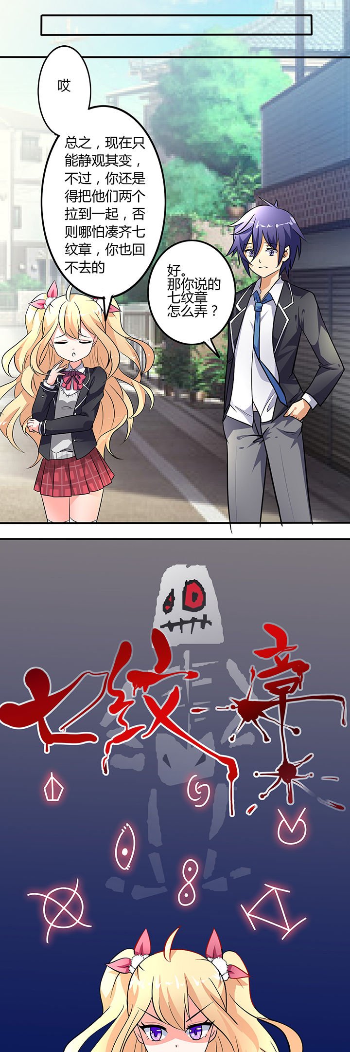 第12章：