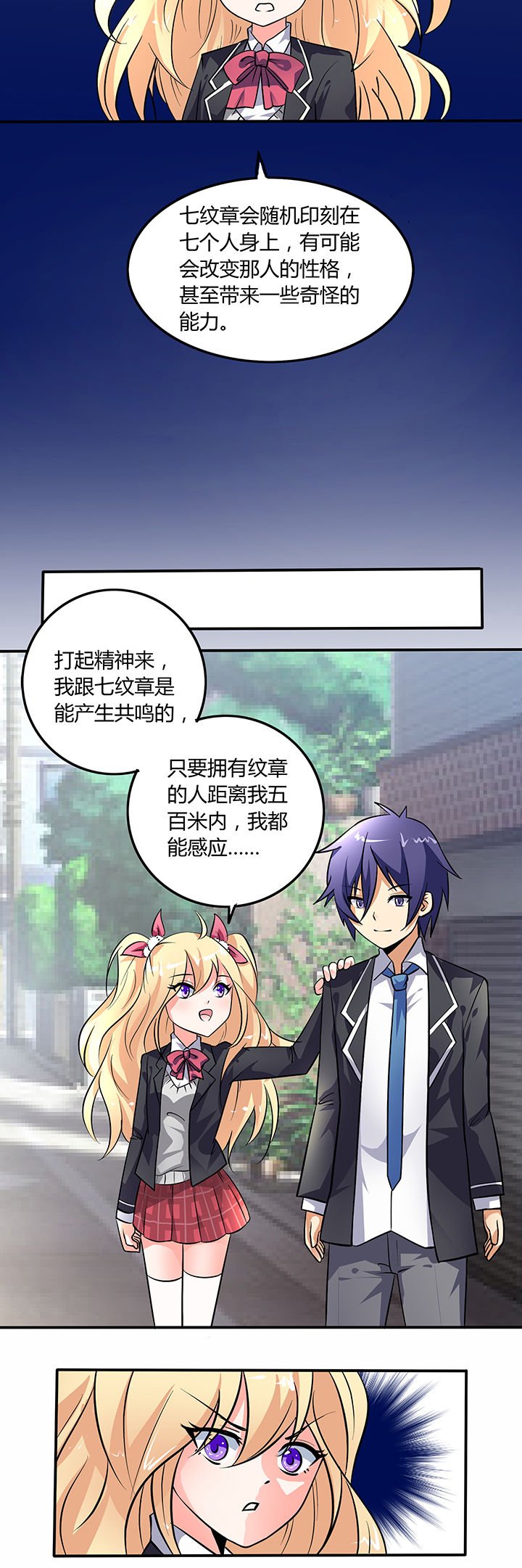 第12章：