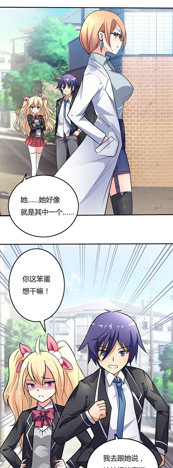 第12章：