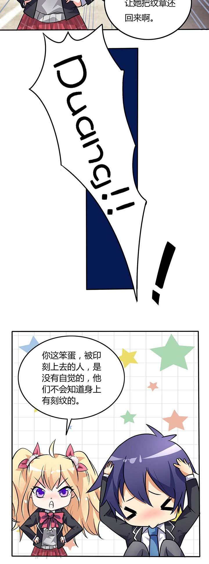第12章：