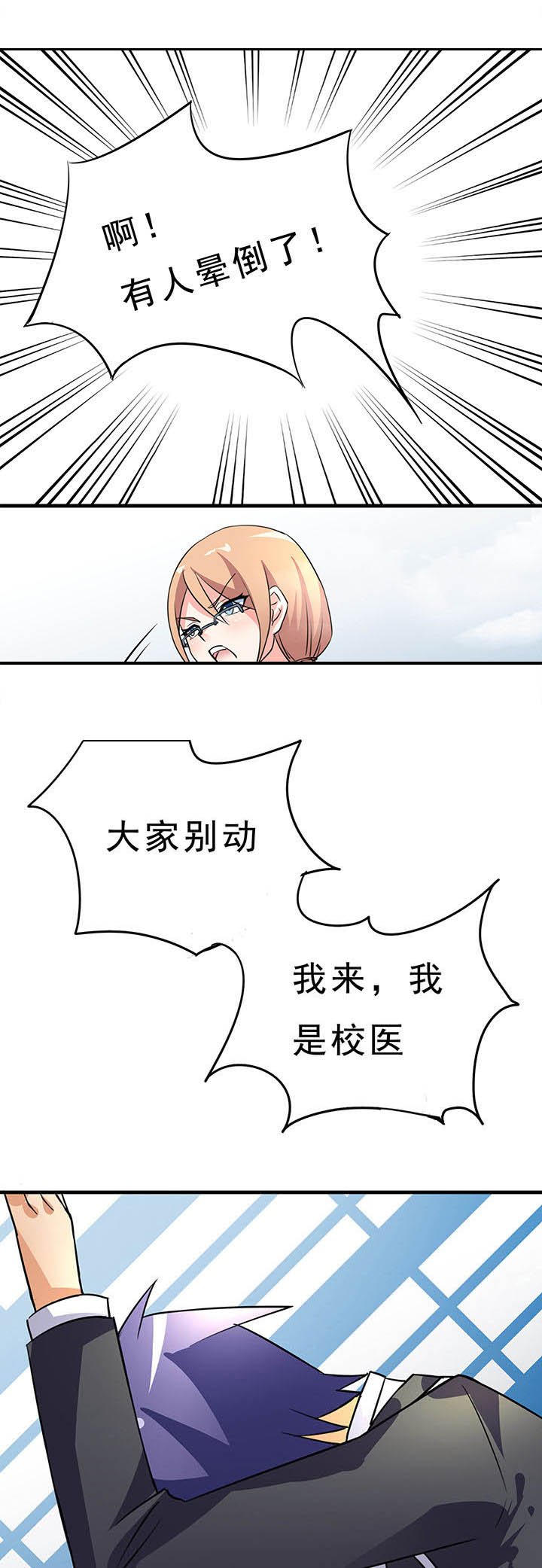 第12章：