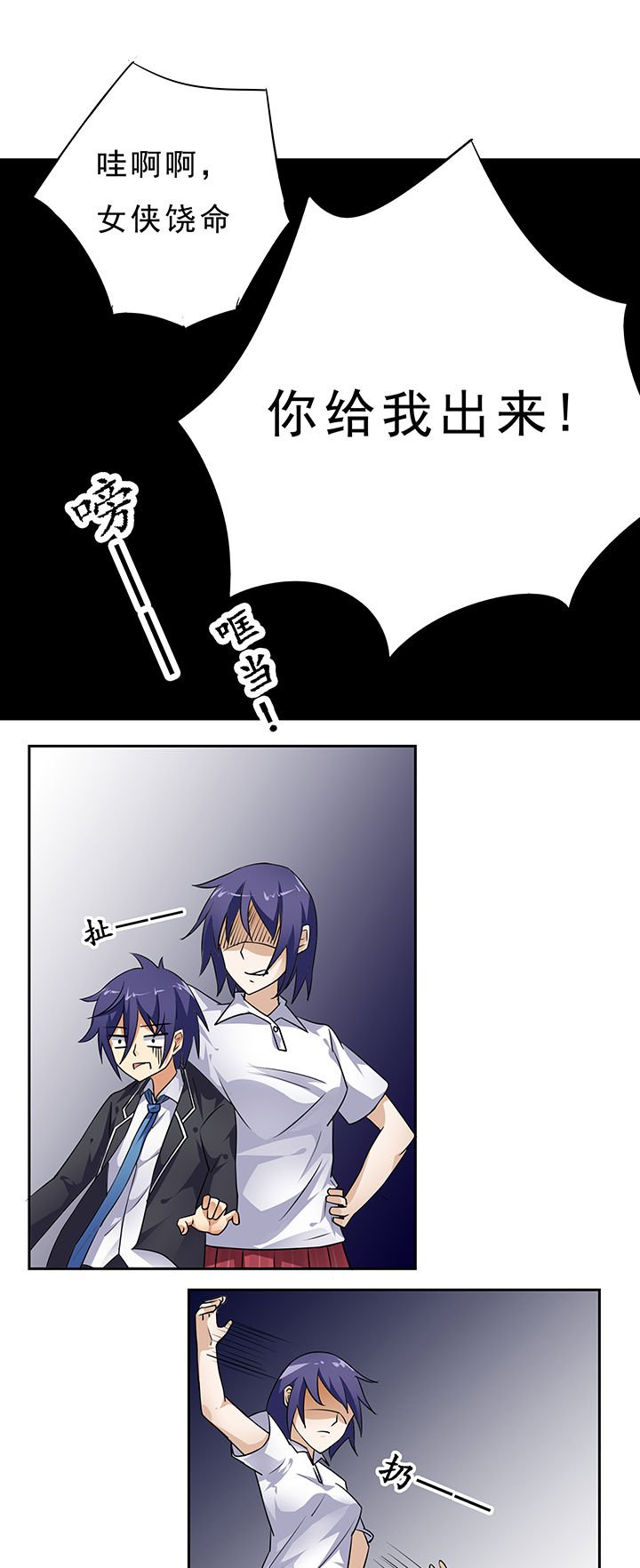 第13章：