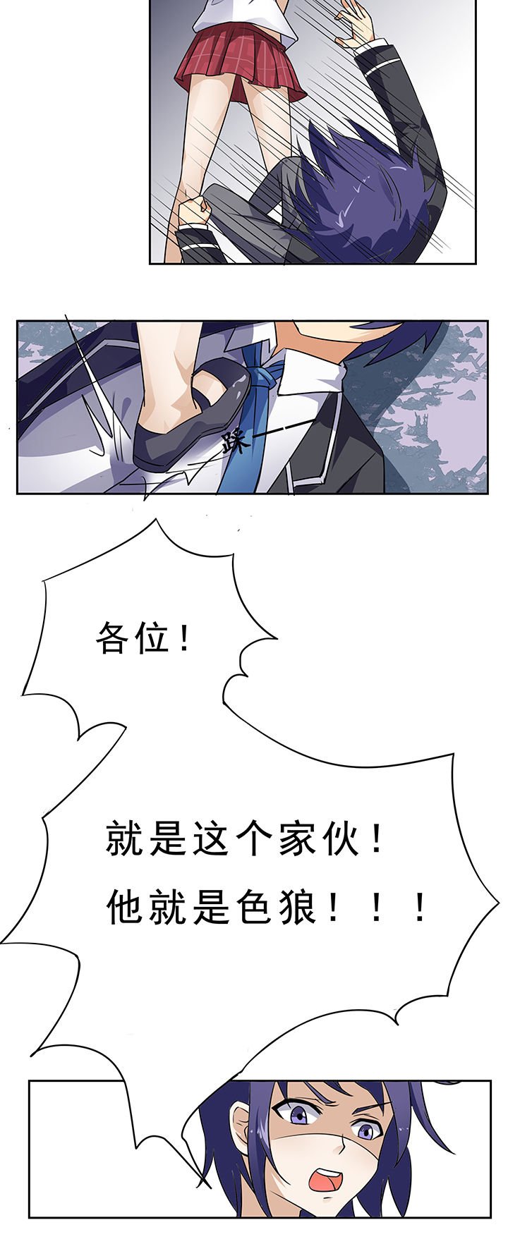 第13章：