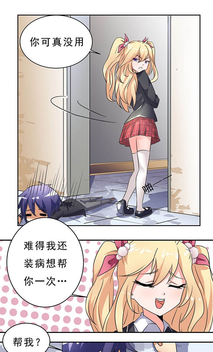 第13章：