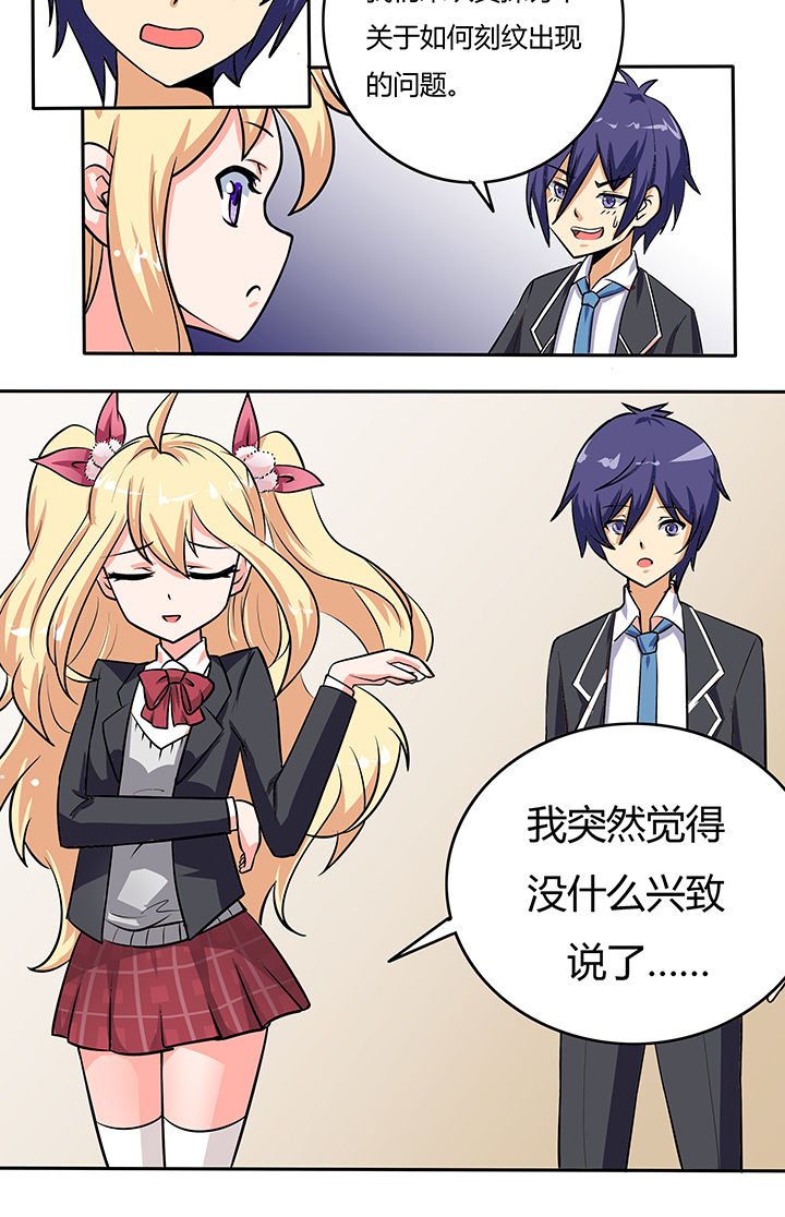 第14章：