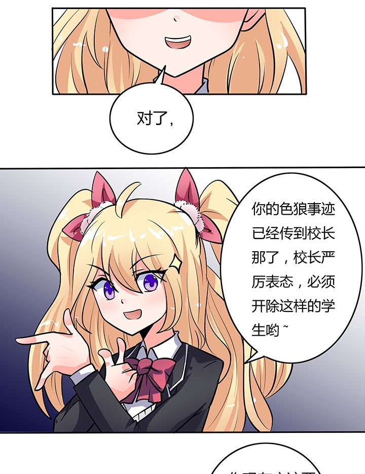 第14章：