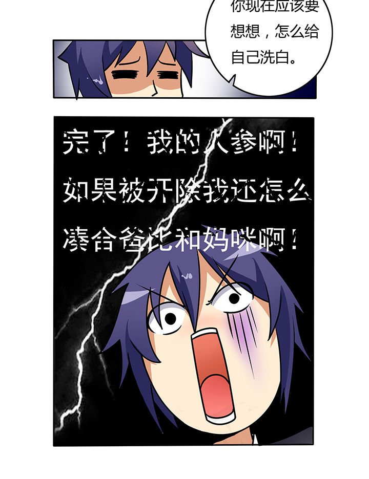 第14章：