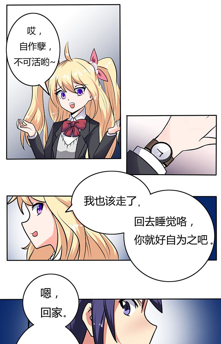 第14章：