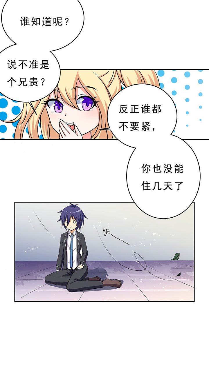 第14章：