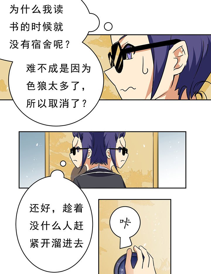第14章：