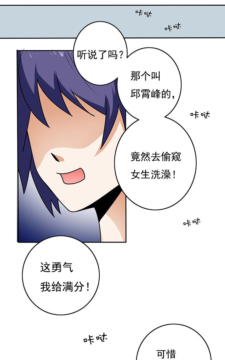第14章：