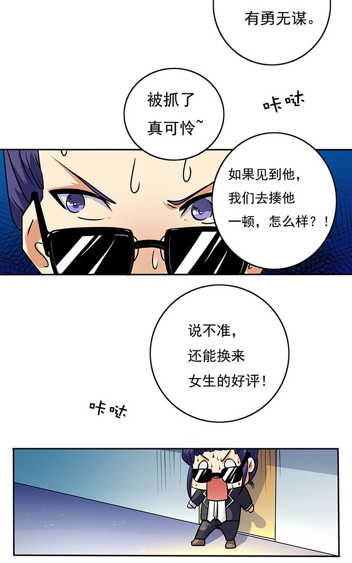 第14章：