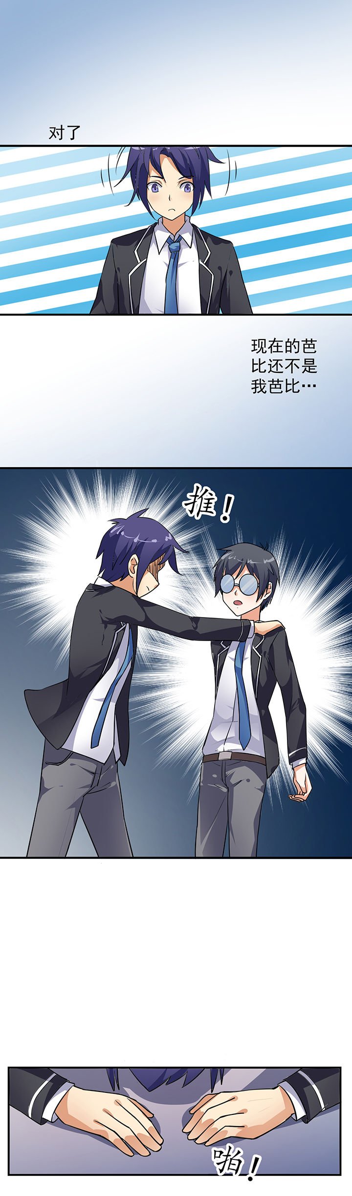 第15章：