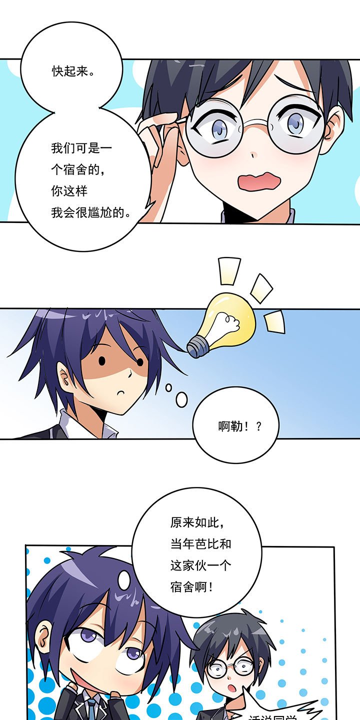 第15章：