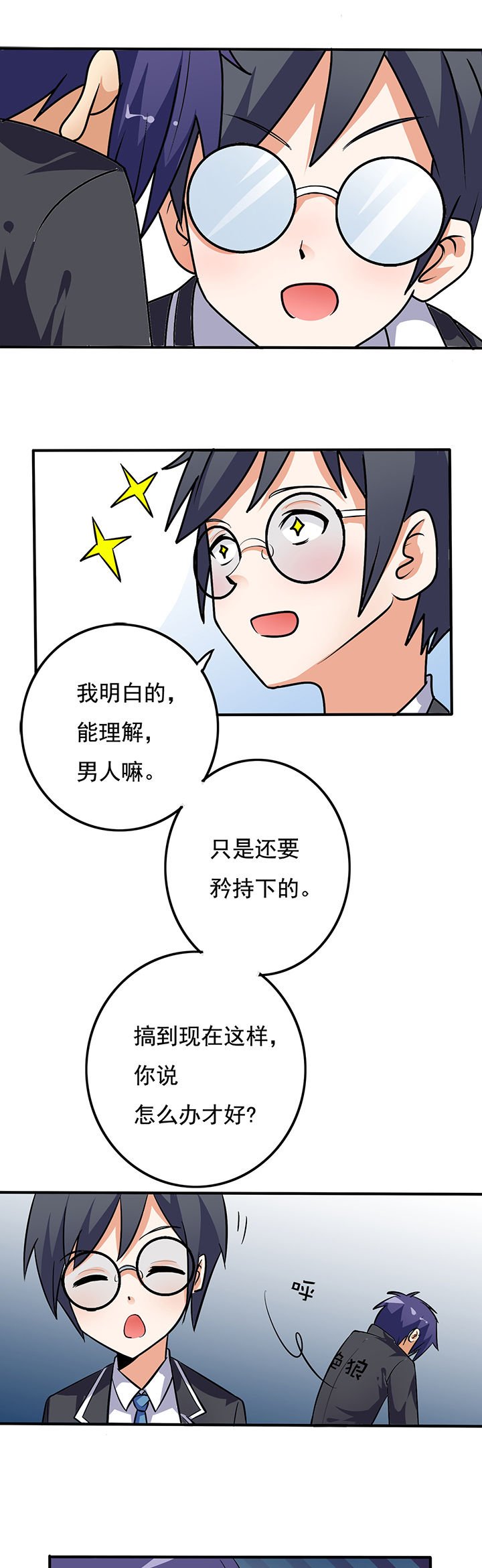 第15章：