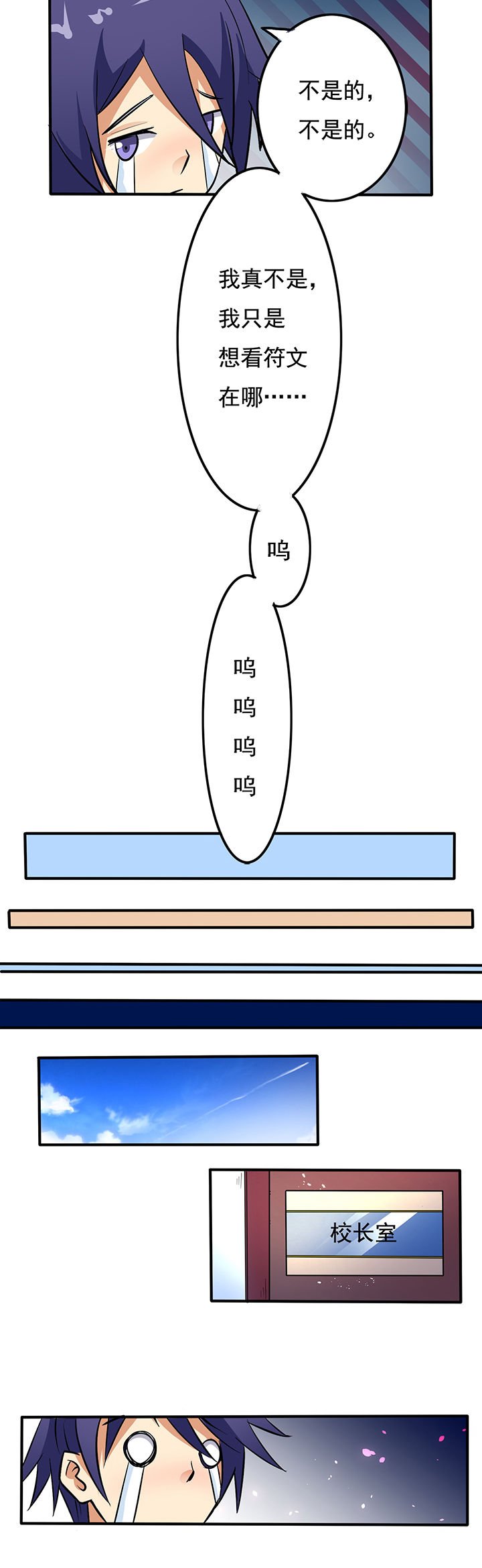 第15章：