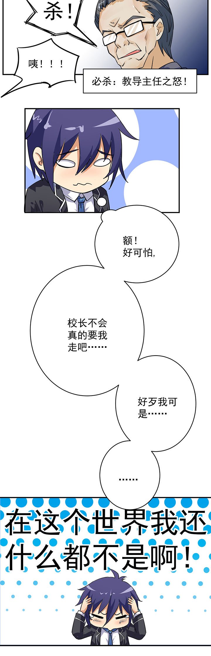 第15章：