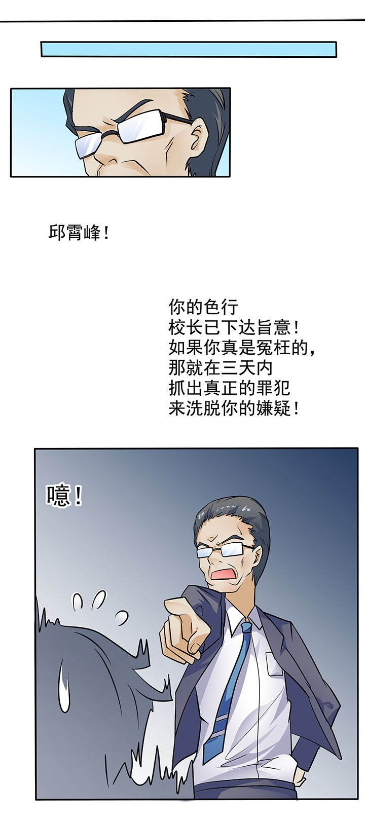 第16章：