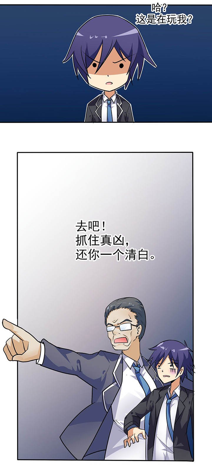 第16章：