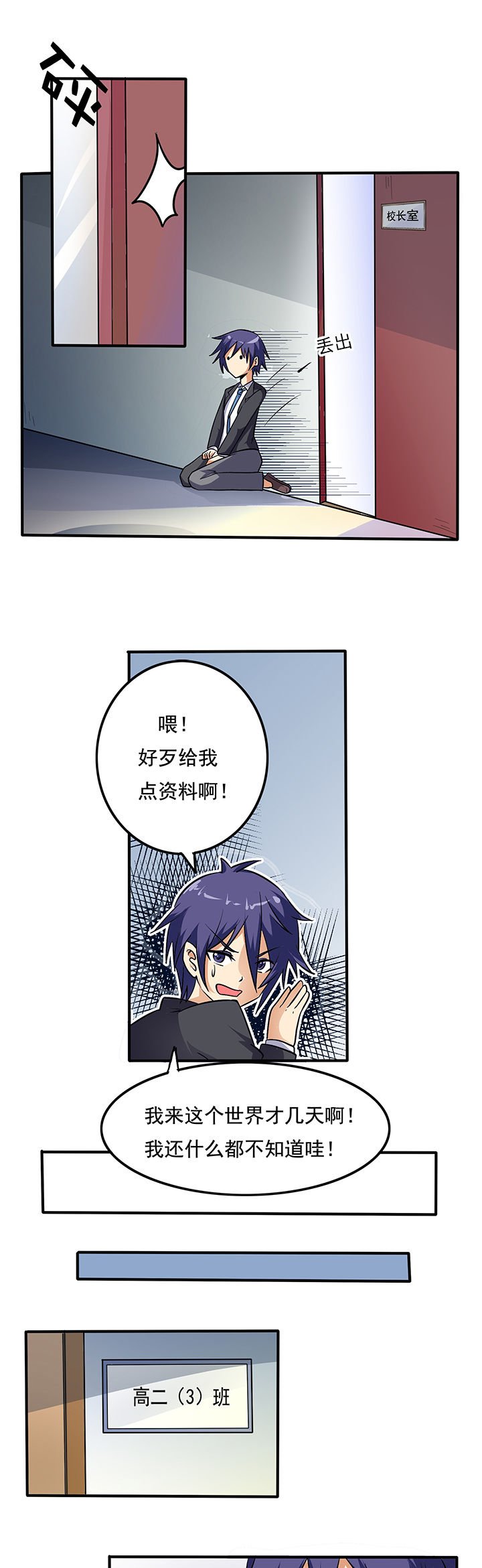 第16章：