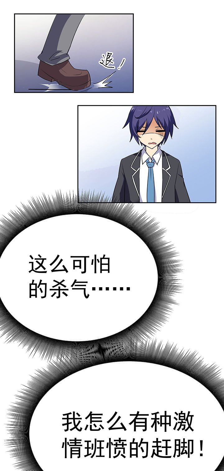 第16章：