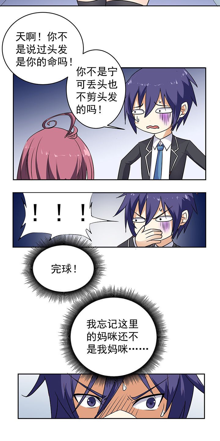 第16章：
