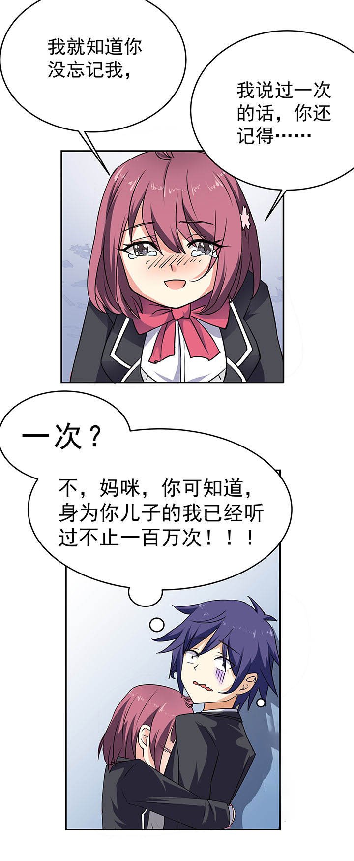 第16章：