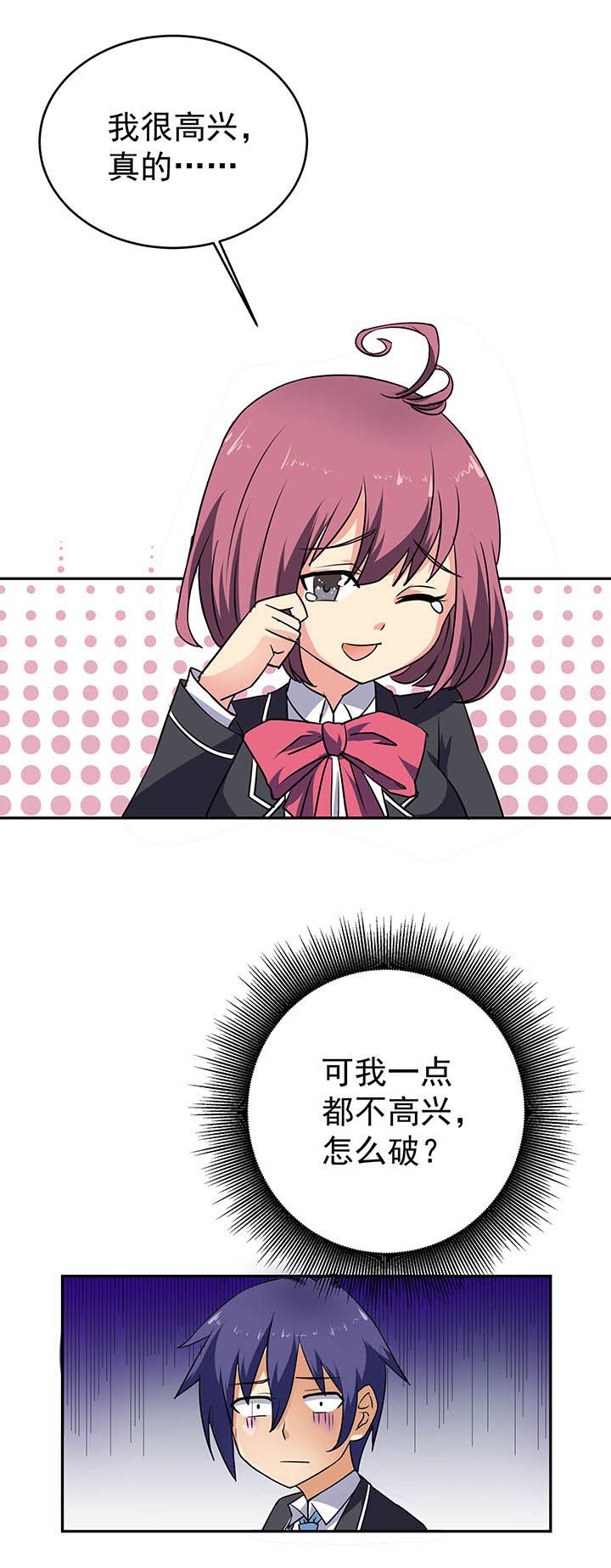 第16章：