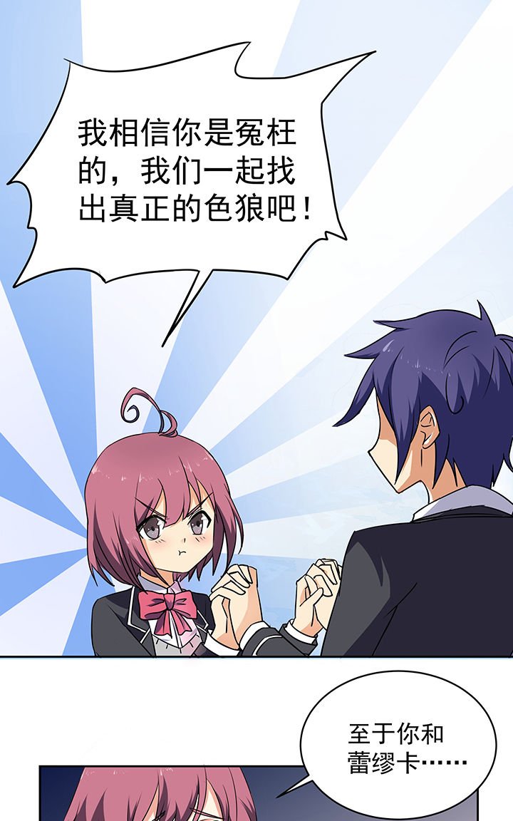 第16章：