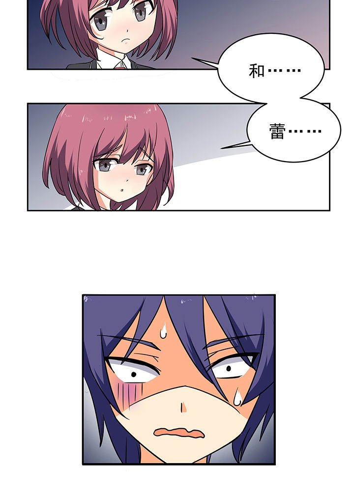 第16章：