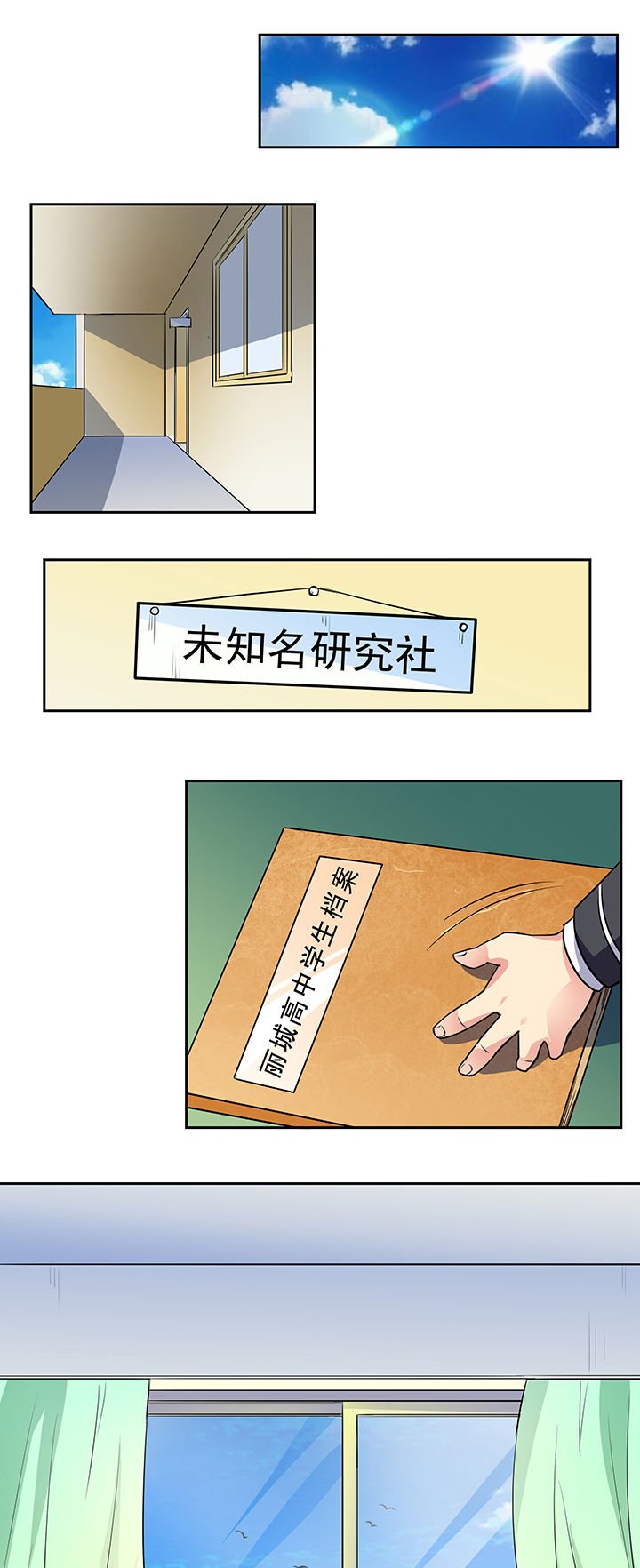 第17章：