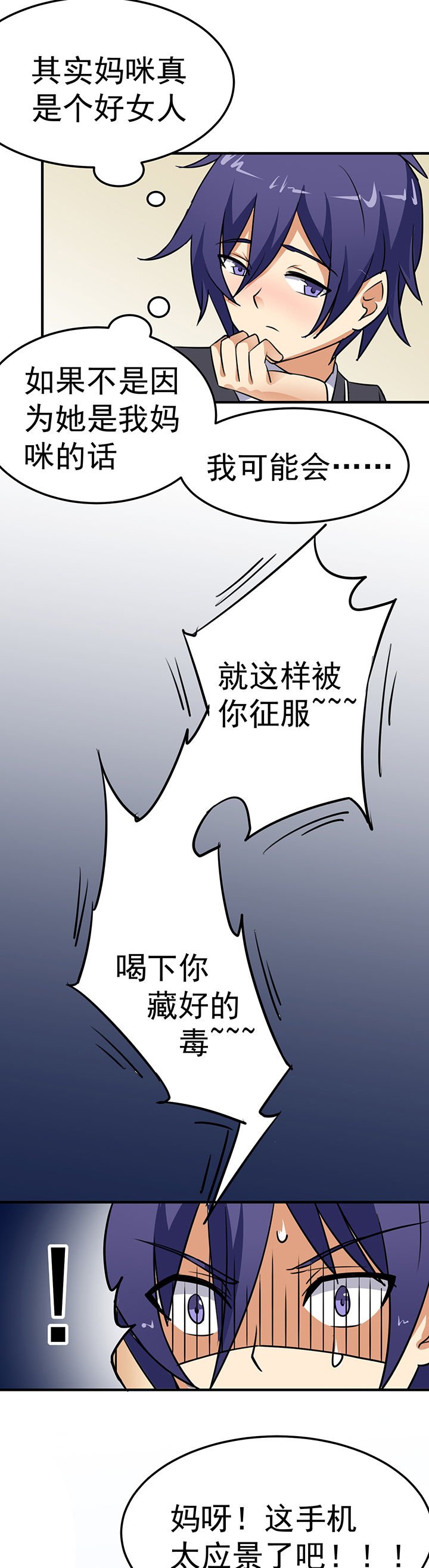第17章：