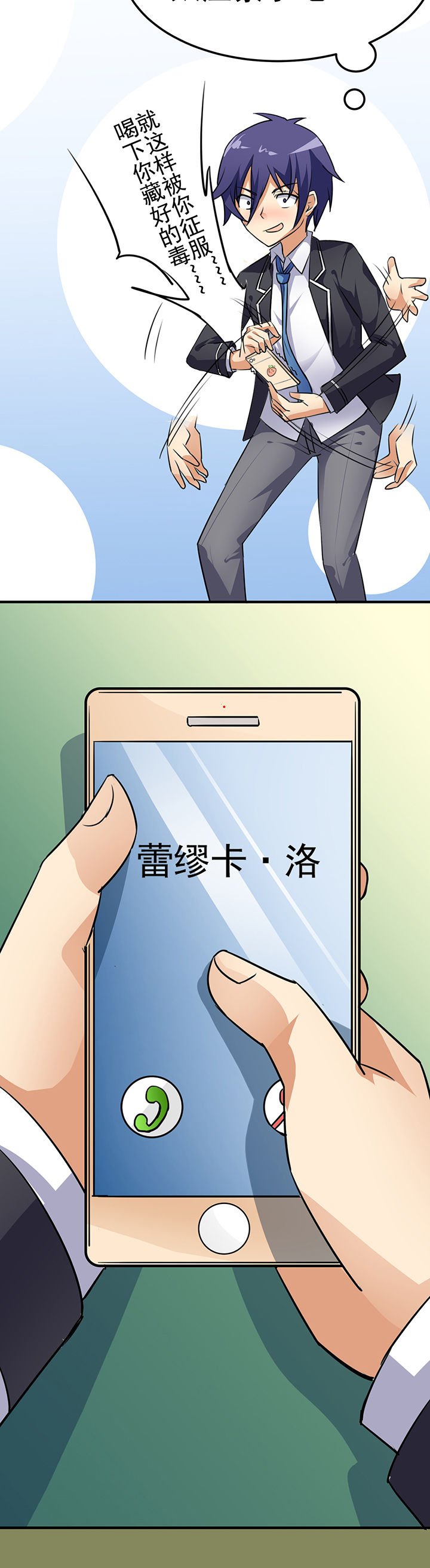 第17章：