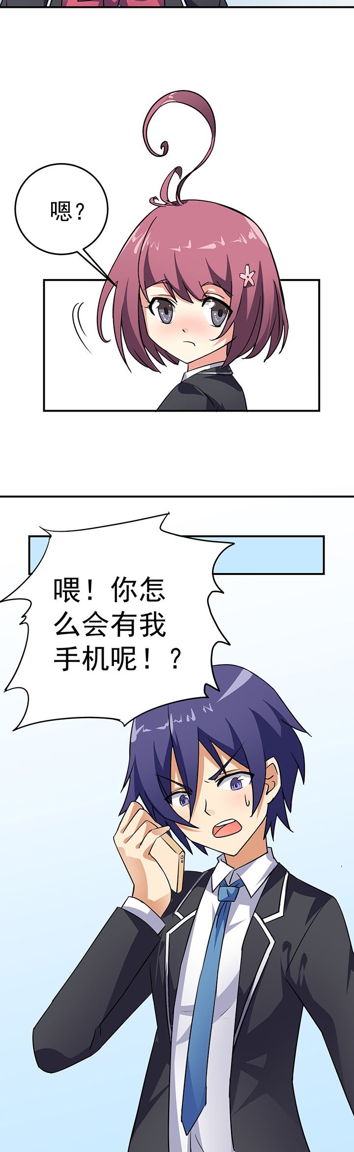 第17章：