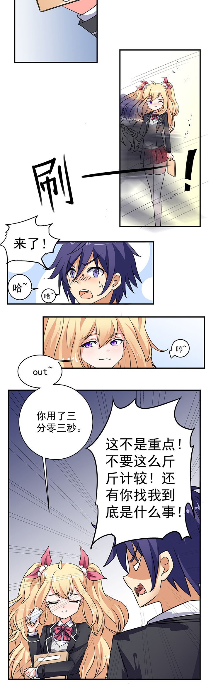第17章：