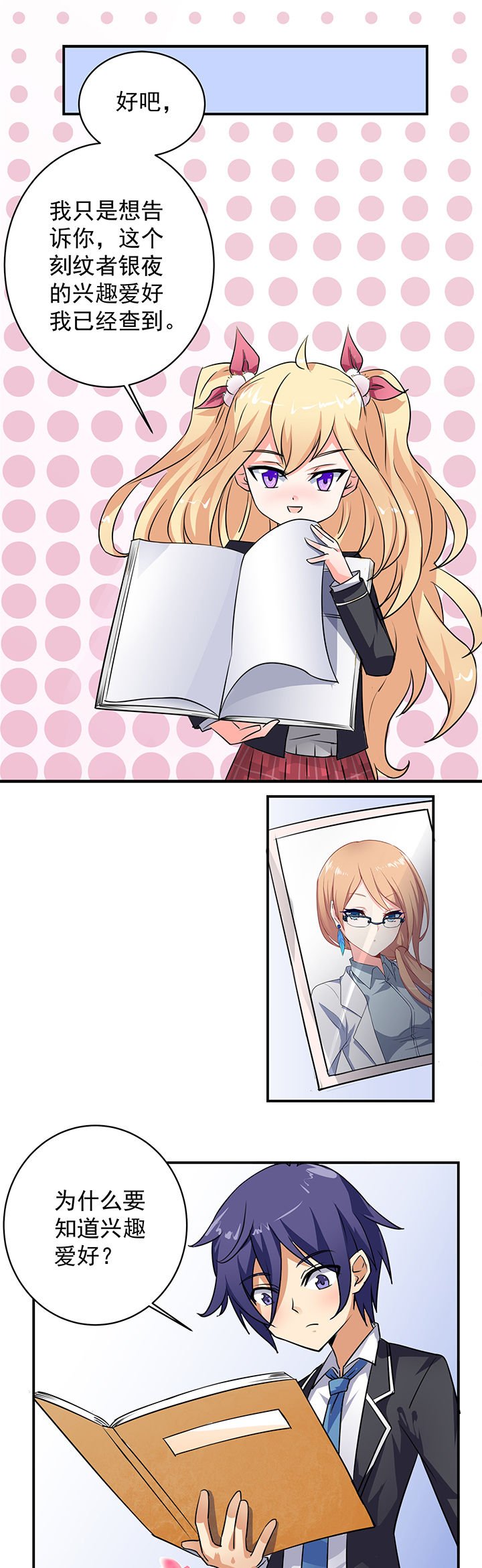 第17章：