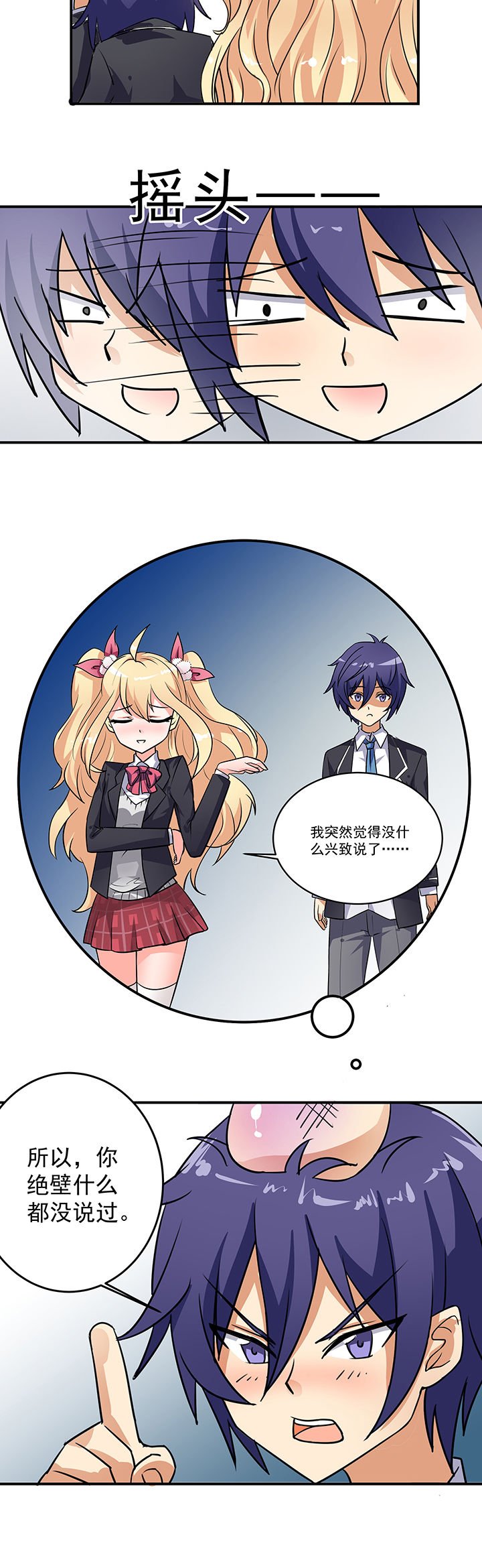 第17章：