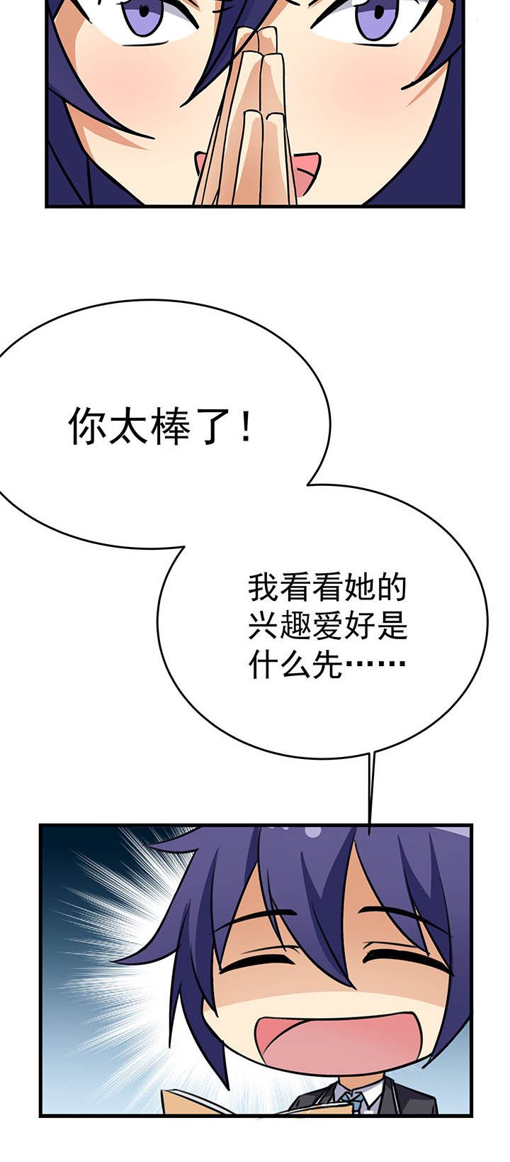第17章：