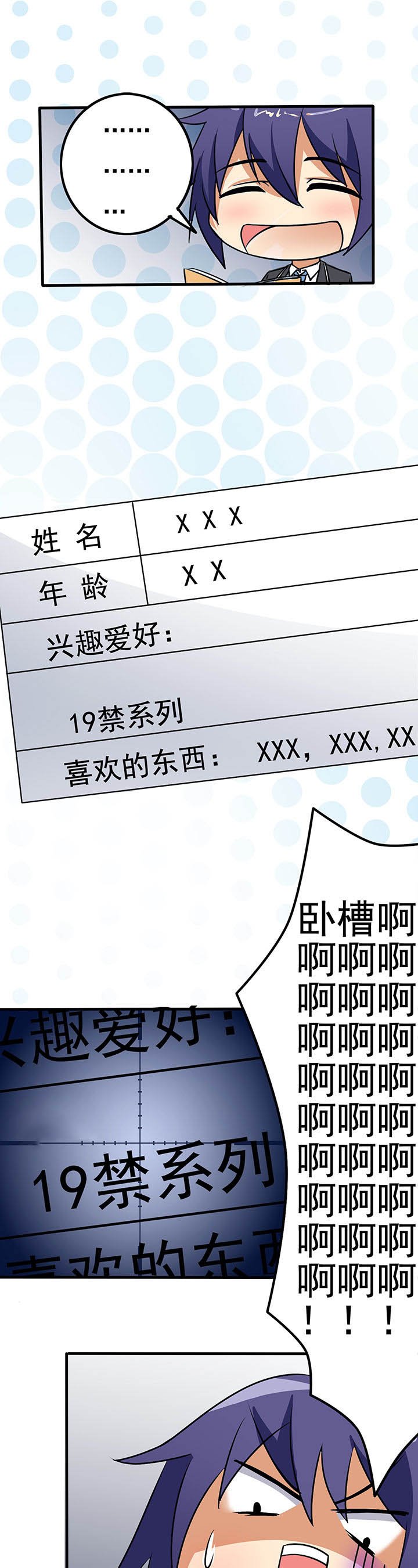 第17章：