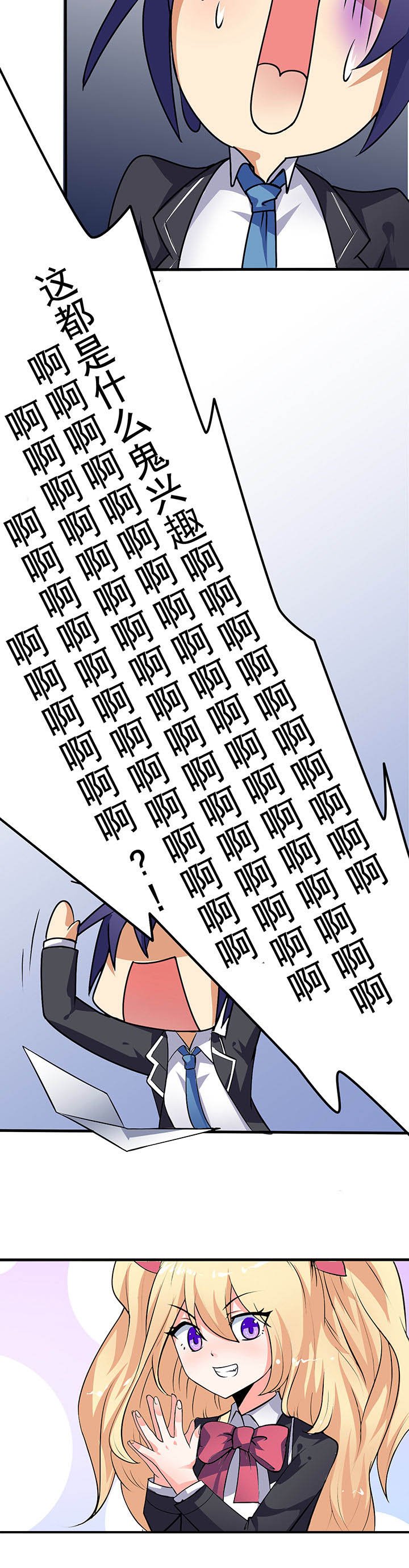 第17章：