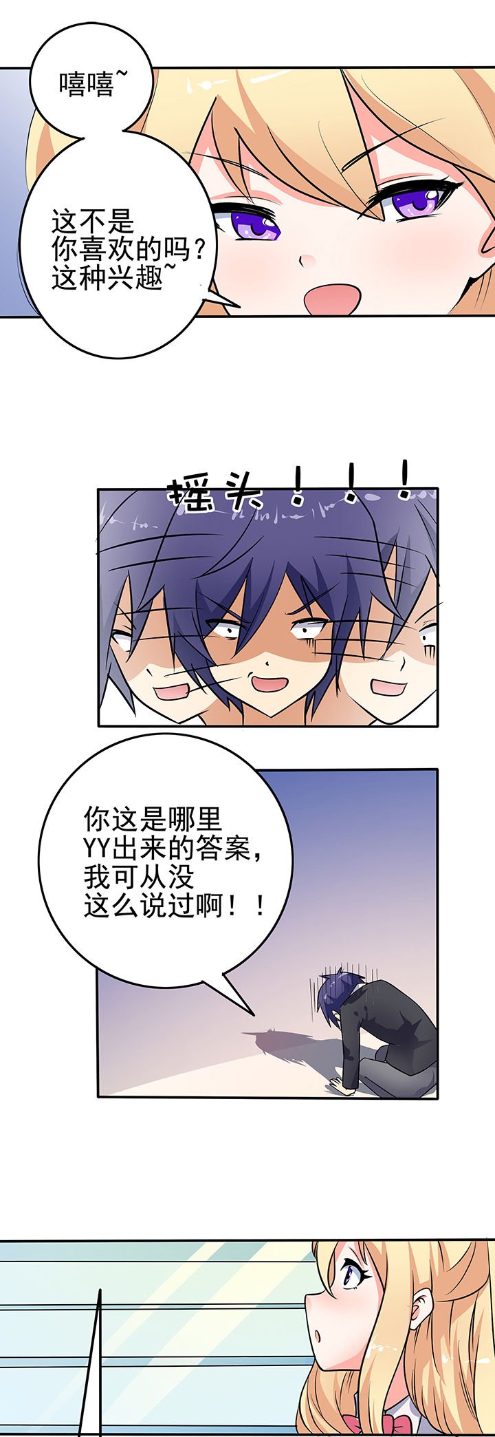 第18章：