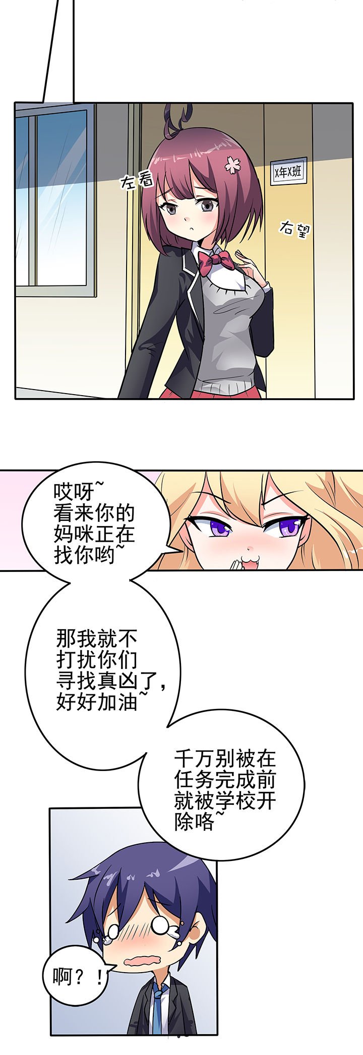 第18章：