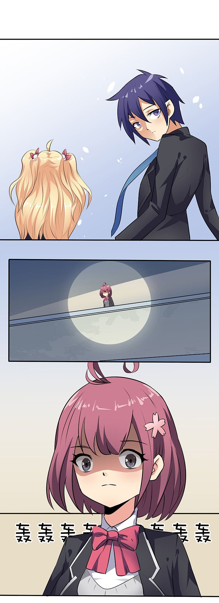 第18章：