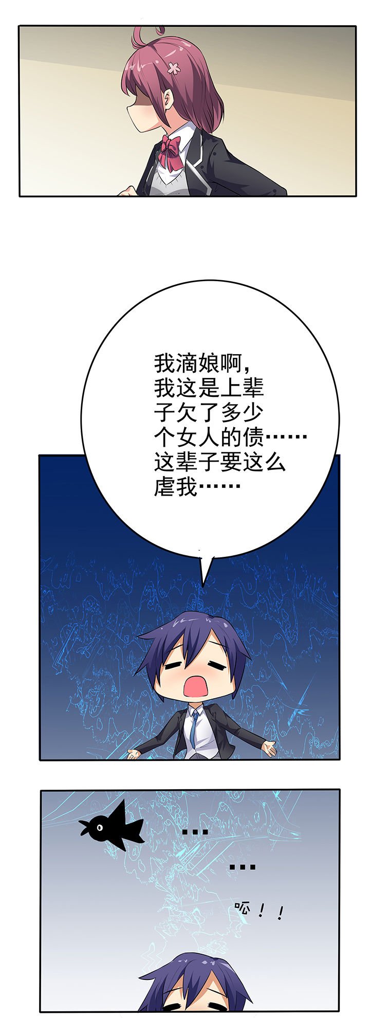 第18章：