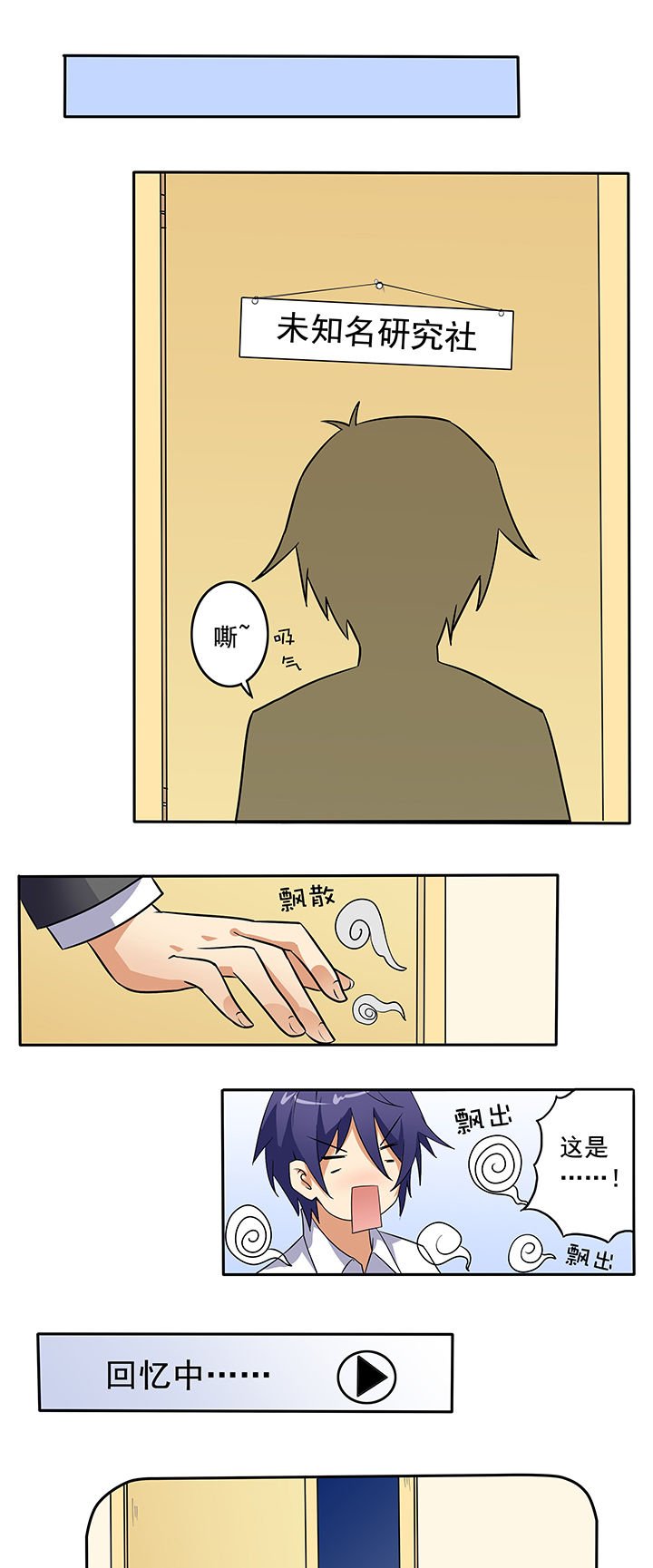 第18章：