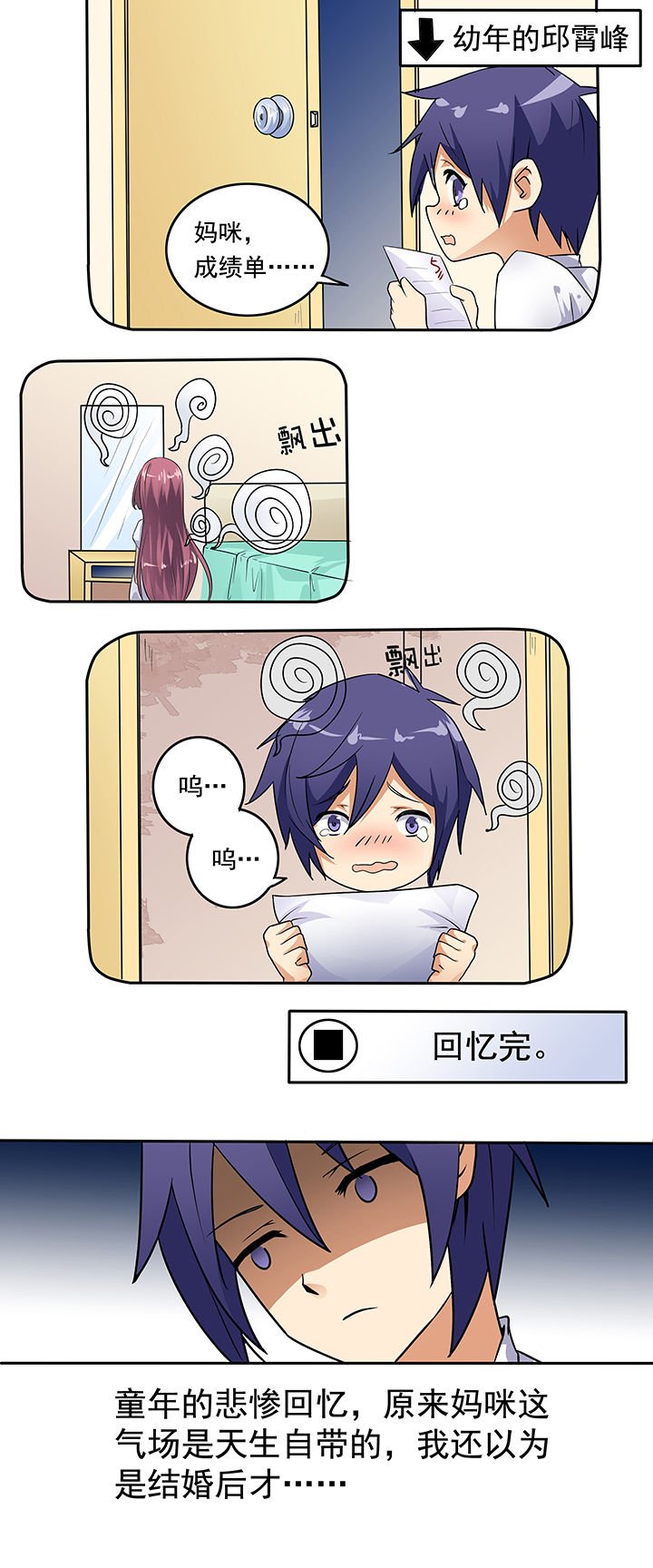 第18章：