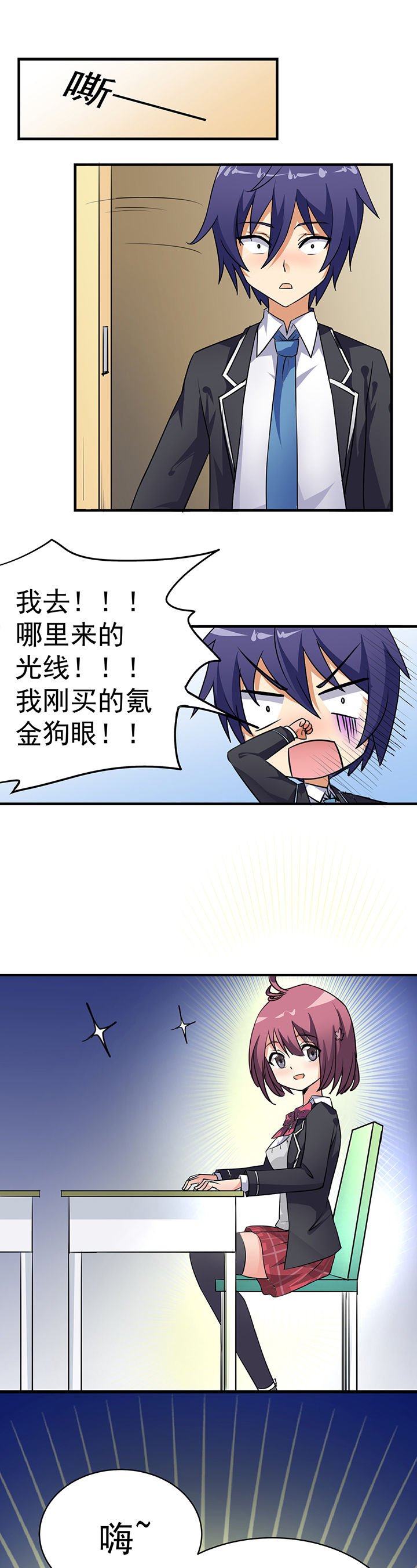 第18章：