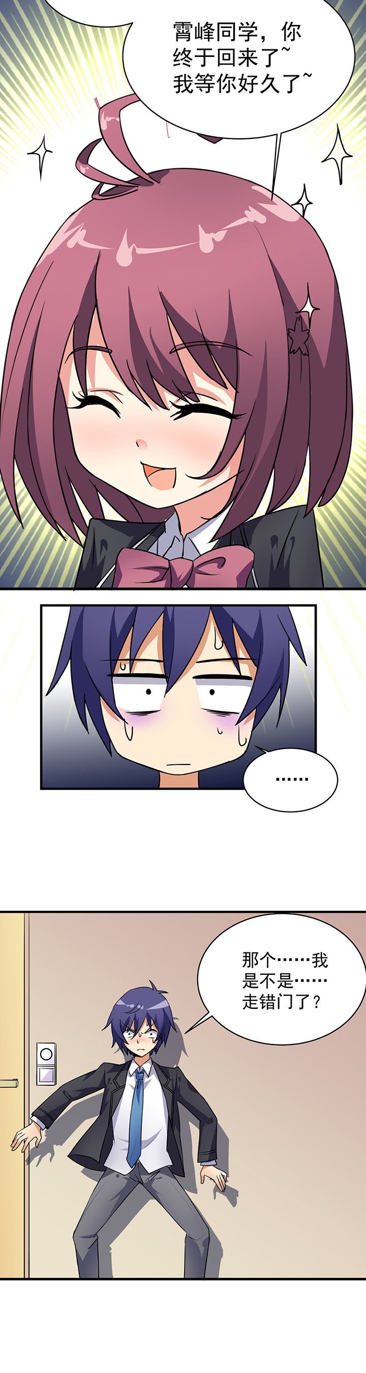 第18章：